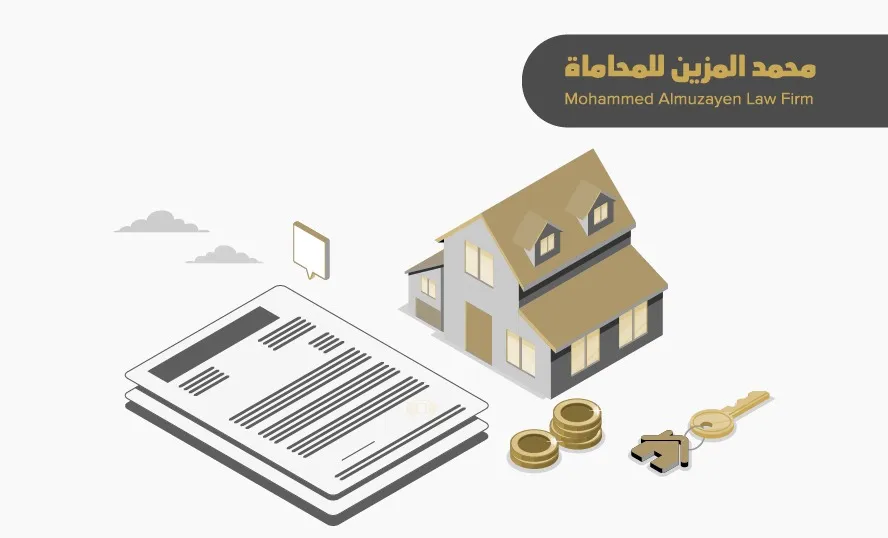 الاستشارة القانونية في عقود البيع والإيجار والنزاعات العقارية