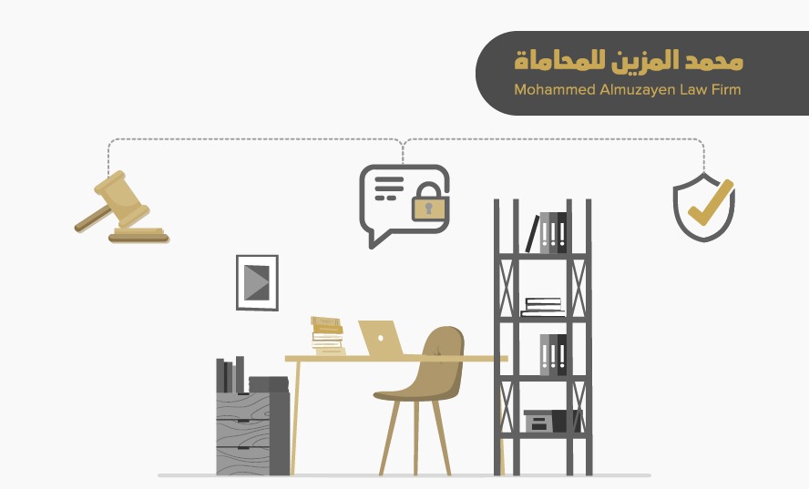 بين الثقة والعقوبة ما هي حدود الالتزام بالسرية في بيئة العمل؟