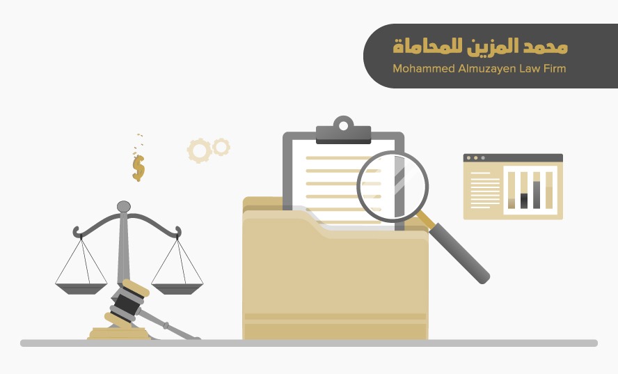 دور المحامي في تعديل نظام السجلات التجارية