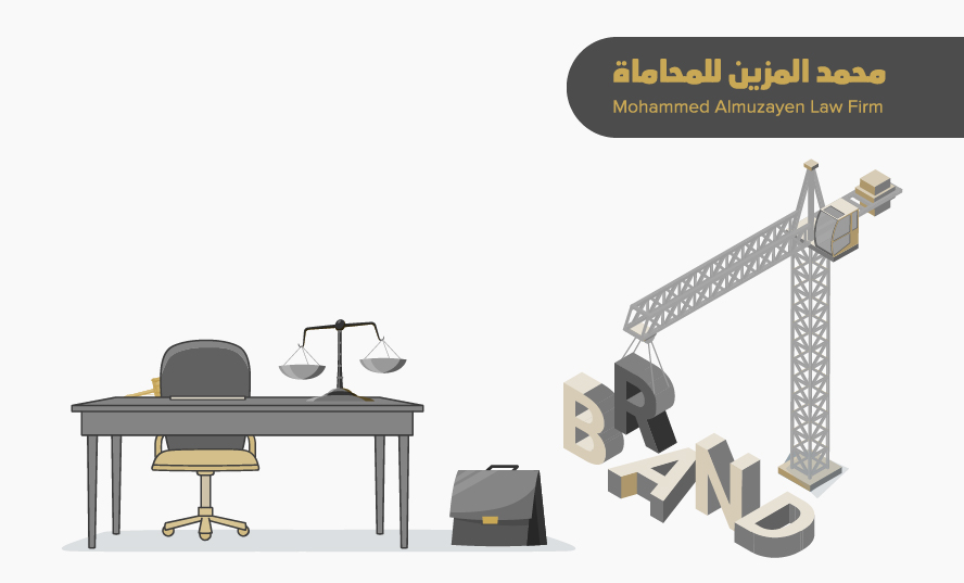 كيفية بناء علامة تجارية قانونياً في السعودية