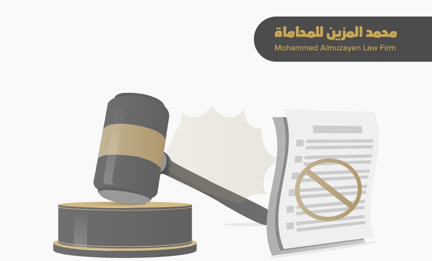 ?What Does a Judgment of Dismissing a Claim Mean