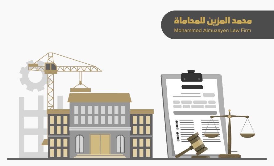 قضايا المقاولات في السعودية: الأنواع، الشروط، والإثبات أمام المحكمة التجارية